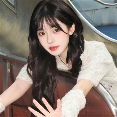 爱美